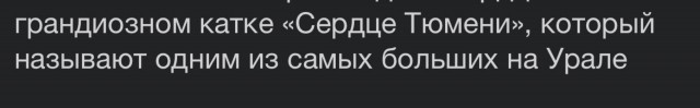 Ожидание и реальность