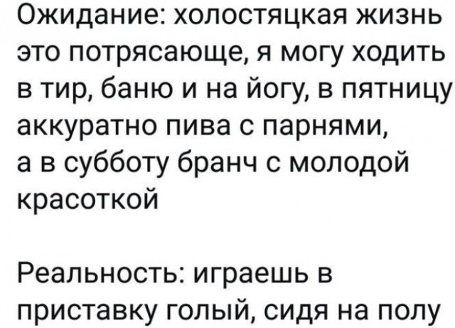 Всего понемногу. От 08.12.24