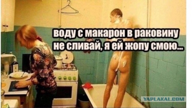 Ну, и кто из нас прав?
