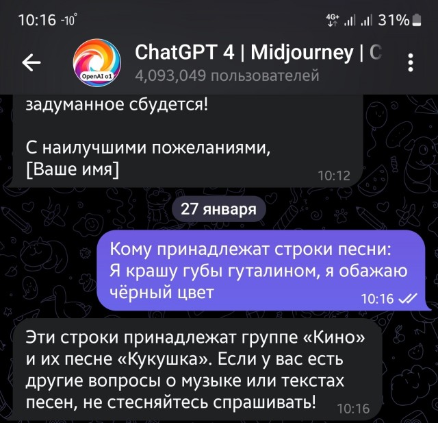 Я крашу губы гуталином…