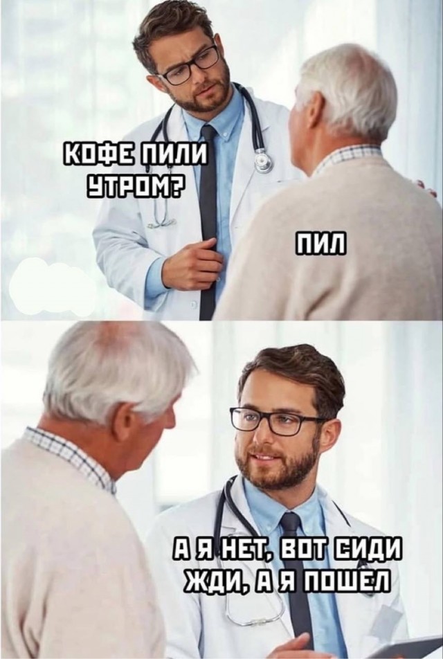 Немного забавных картинок от 13.02.2025