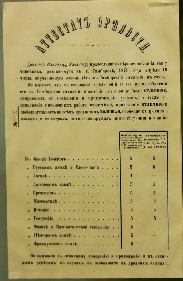 Когда детей учили мыслить, а не зубрить: учебник из прошлого, который перевернул моё представление о школе⁠⁠