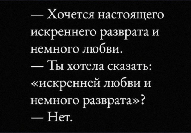 Так себе картинки 18.03.25