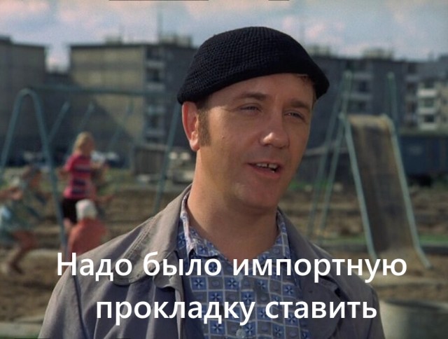 Ничего не предвещало