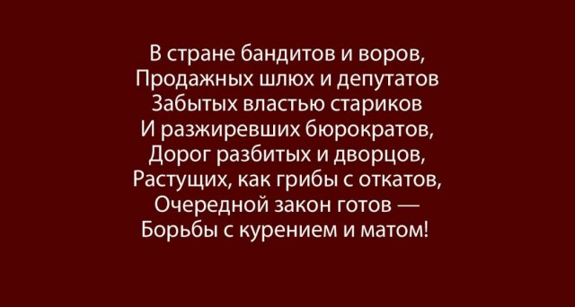 В Госдуме предложили увеличить штрафы за мат в общественных местах и интернете до ₽10 тыс.