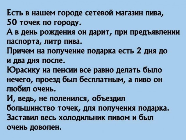 Веселые картинки в маленькую пятницу (16.04)