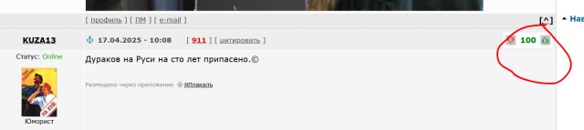 Экстрасенс Александр Шепс начал зарабатывать около 2 млн рублей в месяц только на продажах «магических» атрибутов
