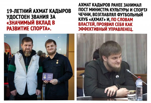 Ещё один выдающийся сыночек