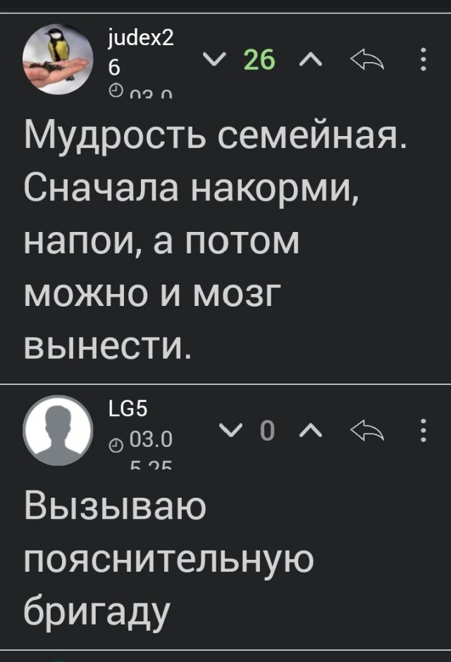 Ни к чему не призываю, просто Агрипина и Пал Палыч