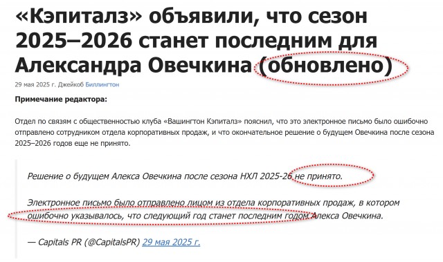 Жена Александра Овечкина сообщила, что следующий сезон в НХЛ действительно станет последним для её мужа