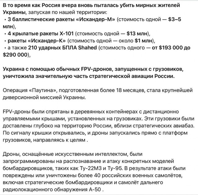 Минобороны РФ выступило с официальным заявлением по сегодняшним атакам дронов на российские регионы