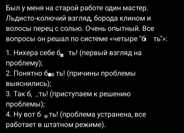 Юмор в картинках и без