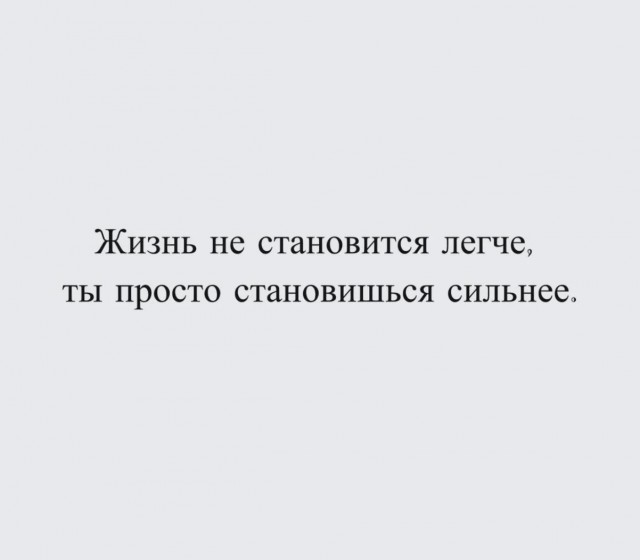 Юмор в картинках с буквами за день и отёки