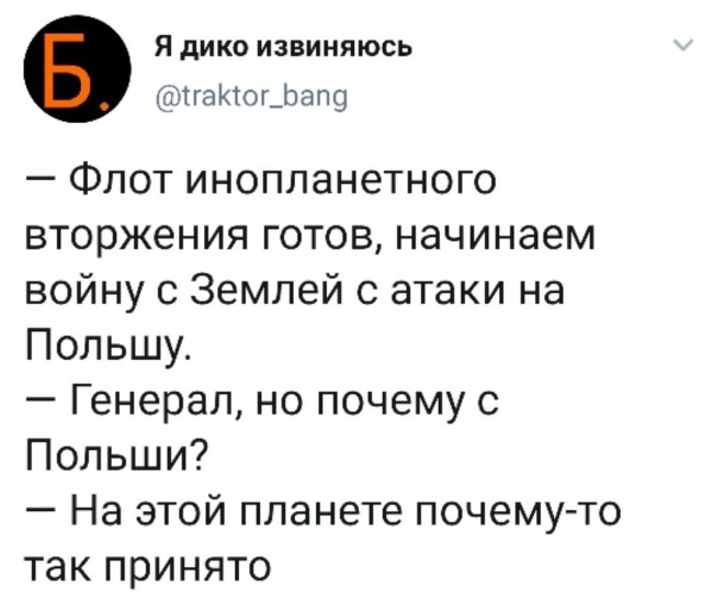 Если не остановить Иран, он захватит страны Балтии и Польшу