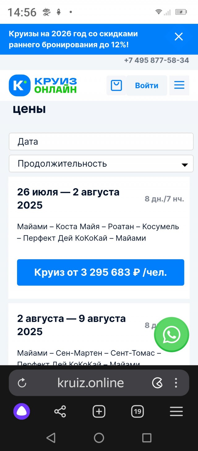 Вот это махина