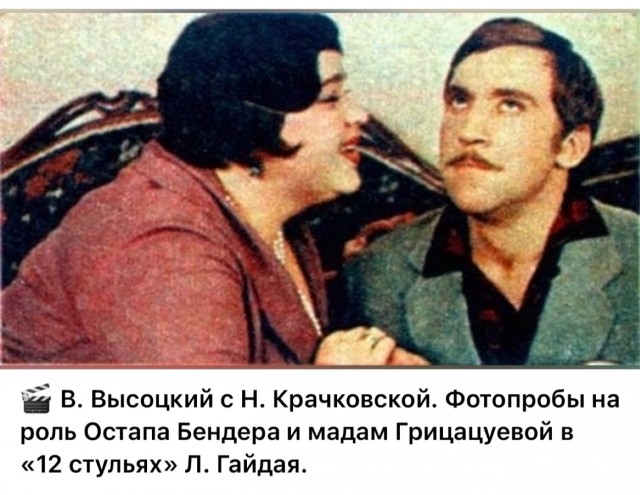 Интересные снимки известных людей 28.07.25