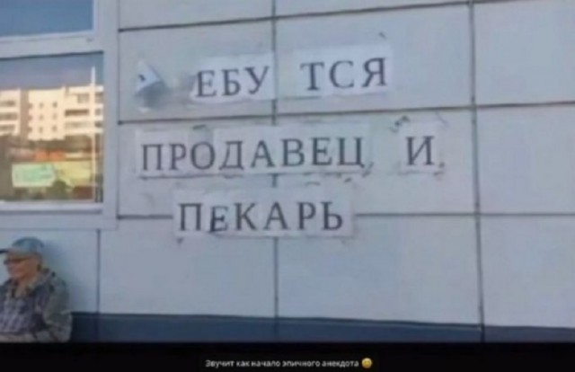 Так себе картинки 29.07.25