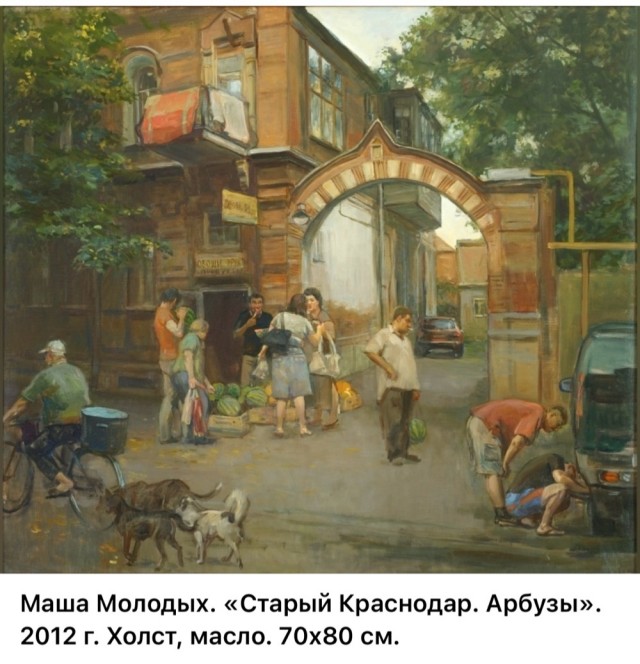 АРТ-Воскресенье