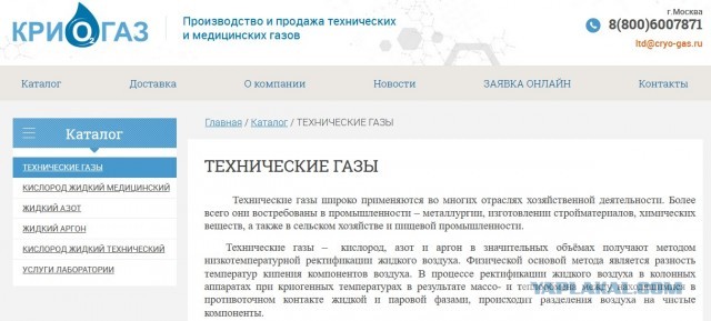 В США испытали установку, производящую бензин из воздуха