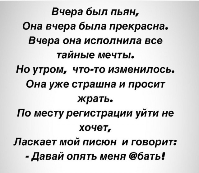 Так себе картинки 13.08.25