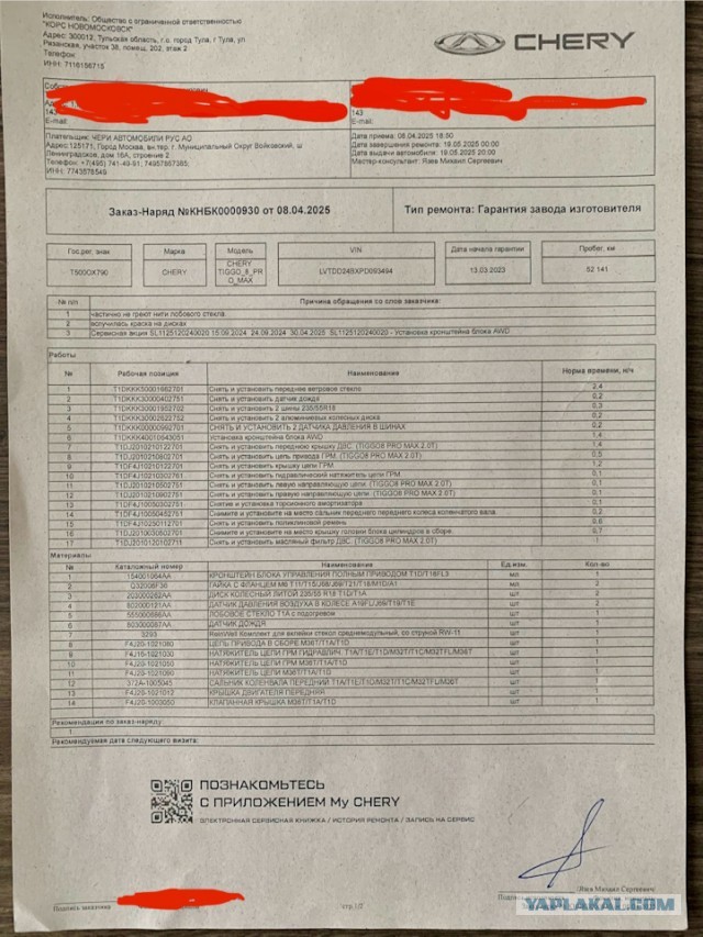 Китайцы быстро учатся...