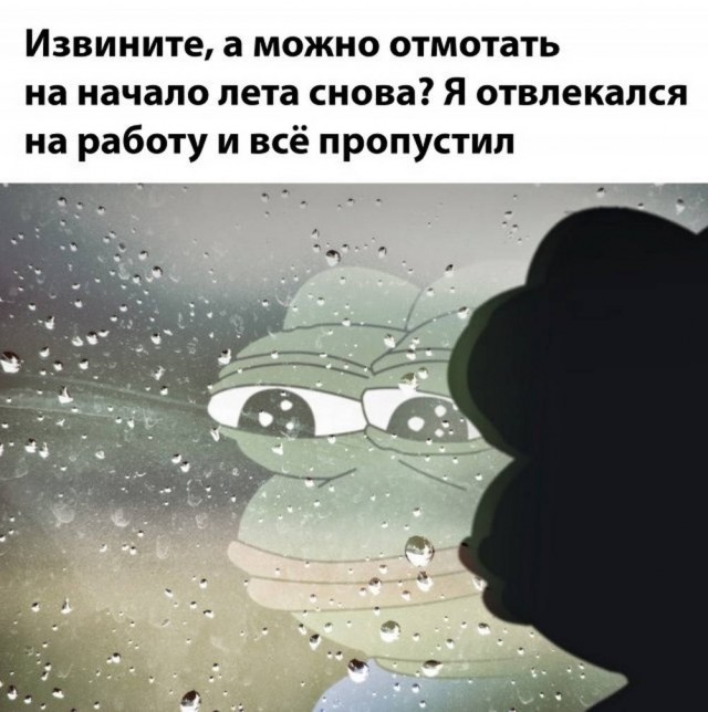 Маленькая пятница. 3.09