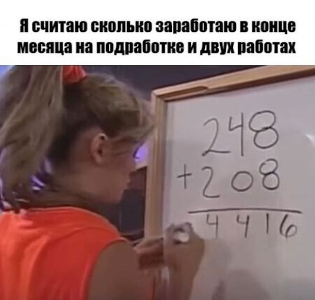 Картинки для деградации 38 (разной степени свежести)