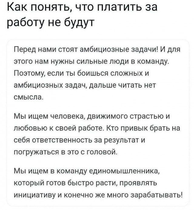 Картинки для деградации 48 (разной степени свежести)
