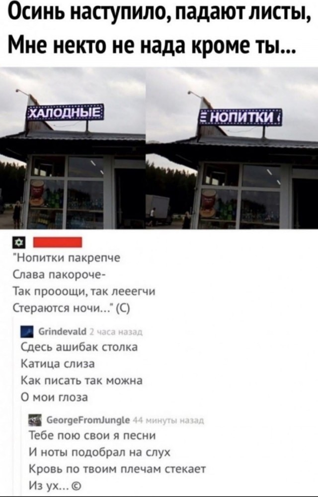 Так себе картинки 13.10.25