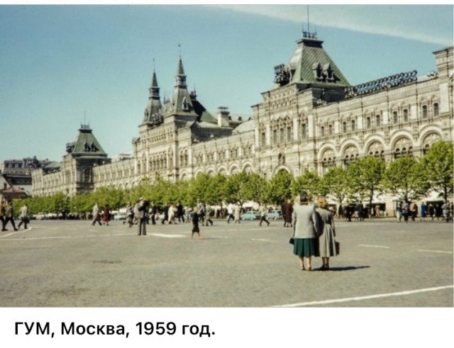 Фотографии из прошлого нашей страны – 119