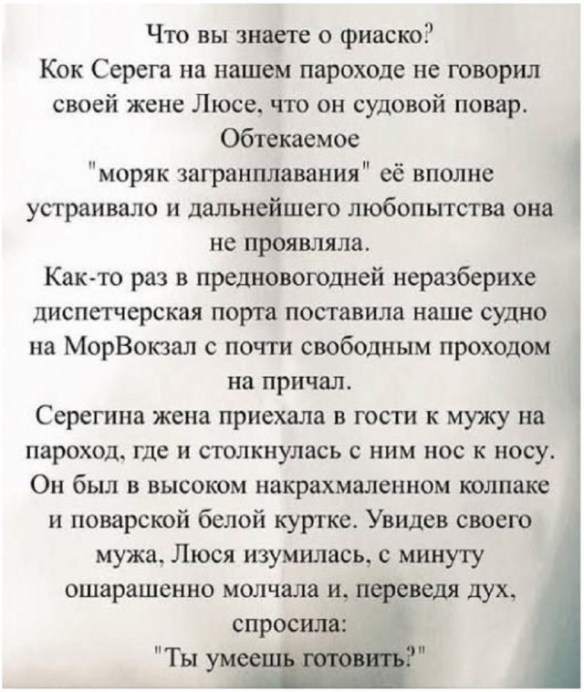 Так себе картинки 04.11.25