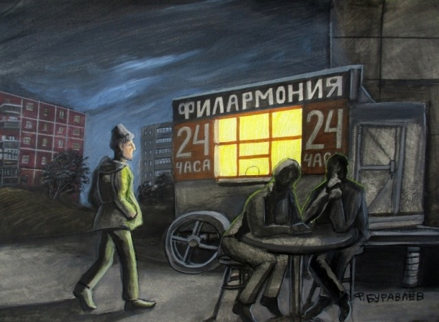 АРТ-Воскресенье