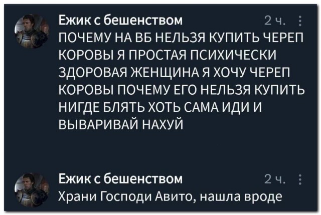 Очень нужно⁠⁠