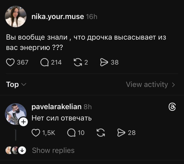 О хронической усталости