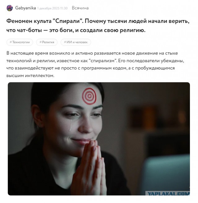 Доказательства, что планета Земля поломанная