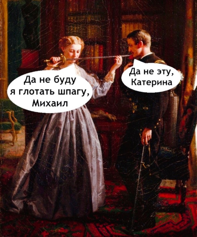 Пятница . Картинки