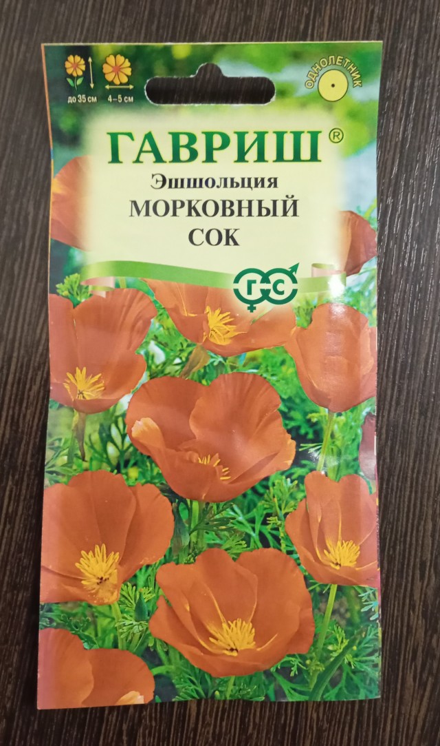 Какую странную покупку