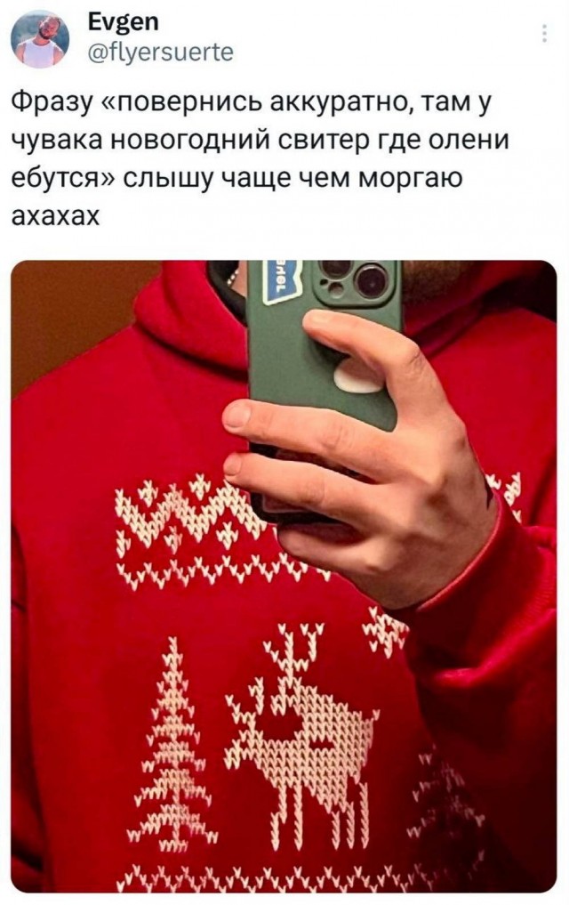 Маленькая пятница 21.01