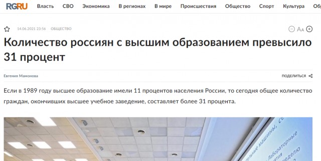 Высшее образование в России оказалось дороже, чем в большинстве стран Европы.