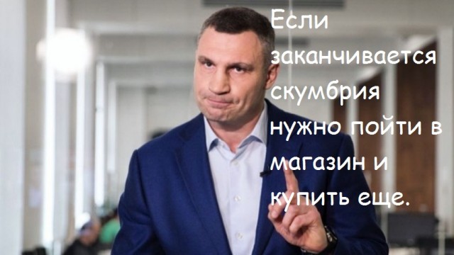 Срочная новость! В мире заканчивается скумбрия!
