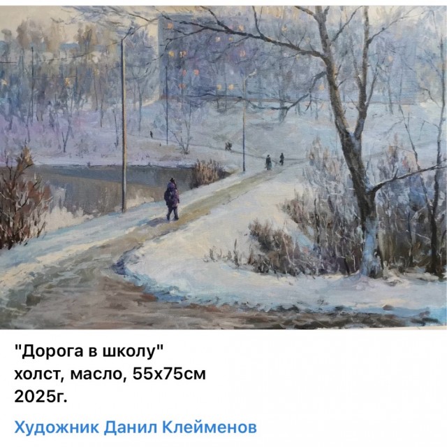 АРТ-Воскресенье