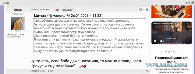 Переобуемся? ТЦ " Рынок свежий"