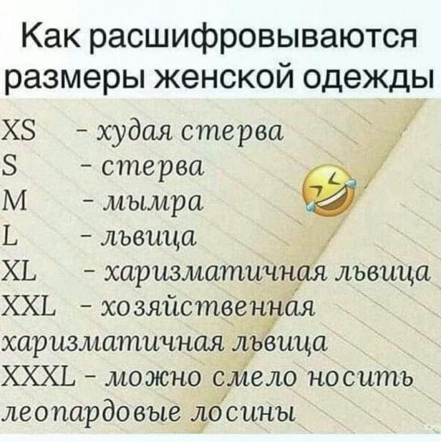 Еб@йшая еб@нин@