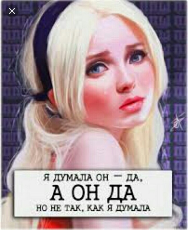 Вот такая вот ботва...