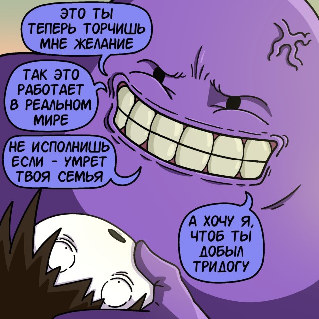 Проблемы с джинном