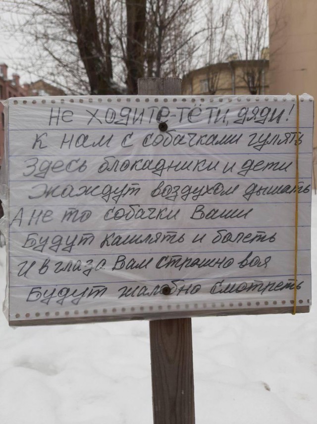 Питерская культура