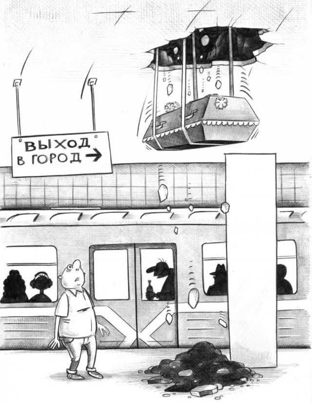 Субботние картинки