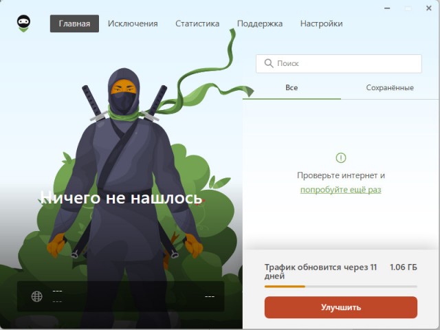 Telegram в России будет полностью заблокирован с 1 апреля — источники «Базы».