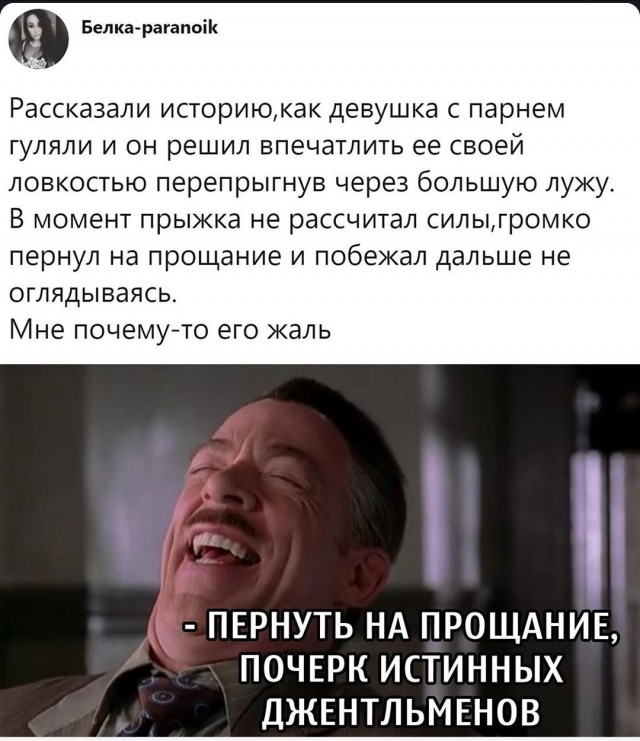 А у вас были странные свидания?