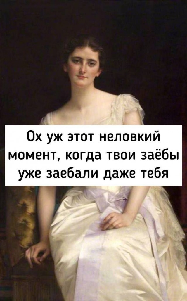 Вторника картинки